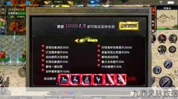 六八魔魔魔天,新手玩家的传奇福利乐园