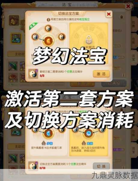 梦幻西游手游，武馆教头选择全攻略——解锁游戏飞升秘籍