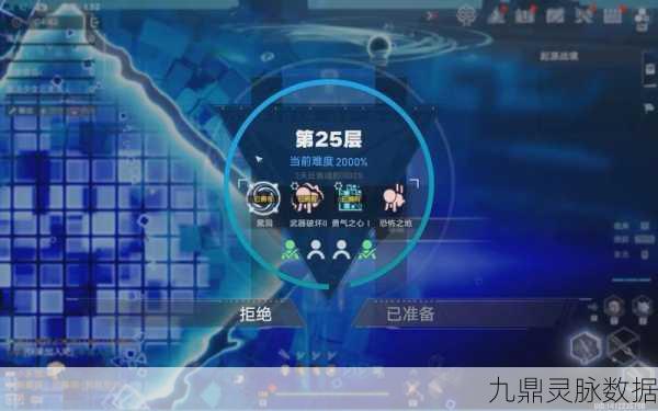 幻塔玩家深度解析，活力值高效利用全攻略