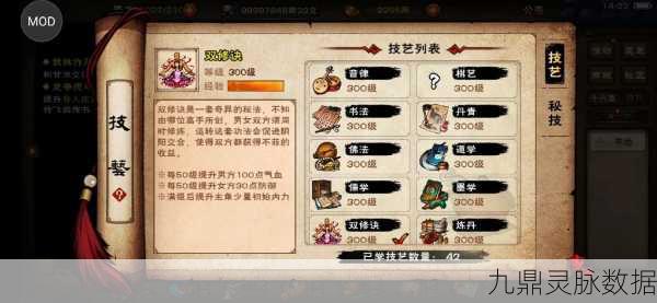 烟雨江湖卓不凡触发全攻略，解锁神秘剧情的钥匙