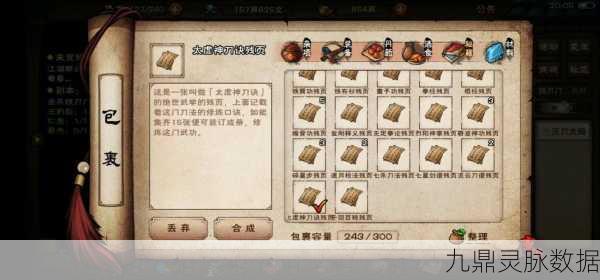 烟雨江湖卓不凡触发全攻略,解锁神秘剧情的钥匙
