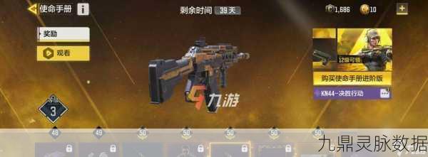 使命召唤手游HG40枪匠搭配全攻略