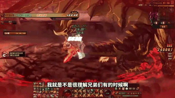 DNF红眼连招秘籍，解锁你的瞬爆输出
