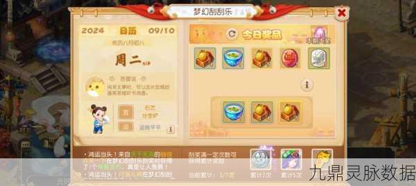 梦幻西游,经验爆棚?这些方法助你轻松消耗