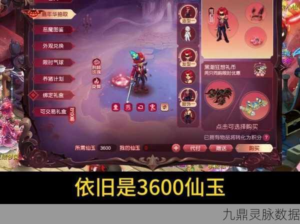 梦幻西游,揭秘锦衣幻羽,打造专属仙侠风采