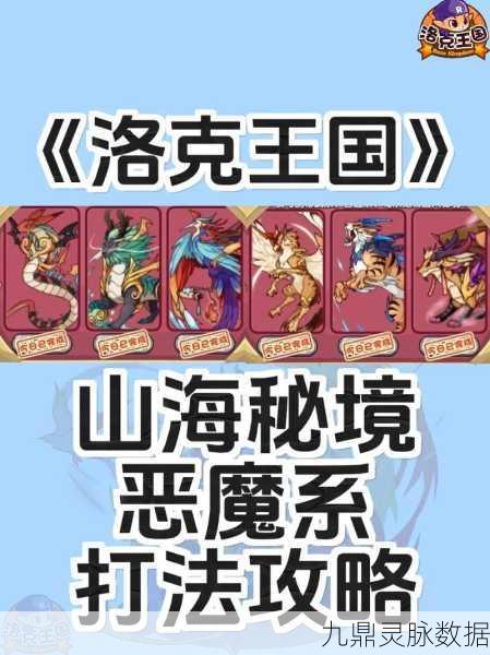 洛克王国奥贝斯坦探险全攻略,揭秘秘境位置与探索技巧