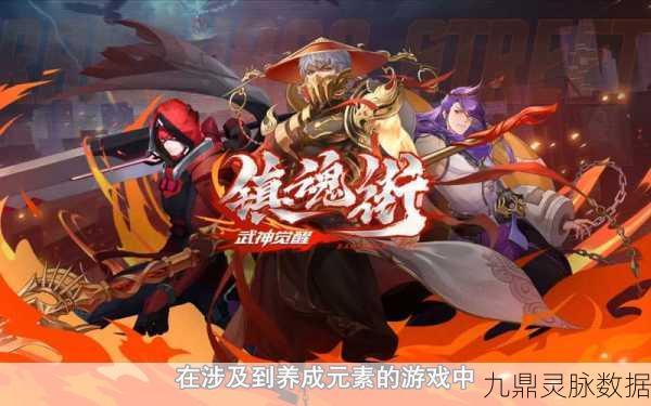 镇魂街，武魂觉醒无间地狱全攻略，助你轻松通关！