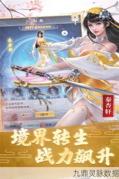 武极天下，一场穿越时空的玄幻冒险之旅