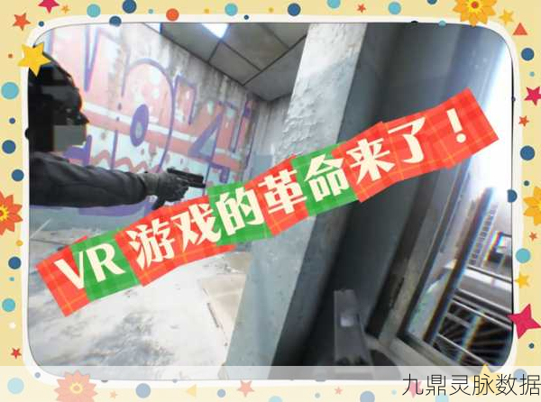 狙神荣耀国际服,枪林弹雨中的真人FPS盛宴