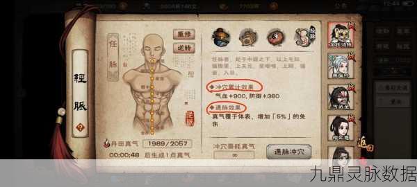 烟雨江湖武林世家出生天赋深度剖析