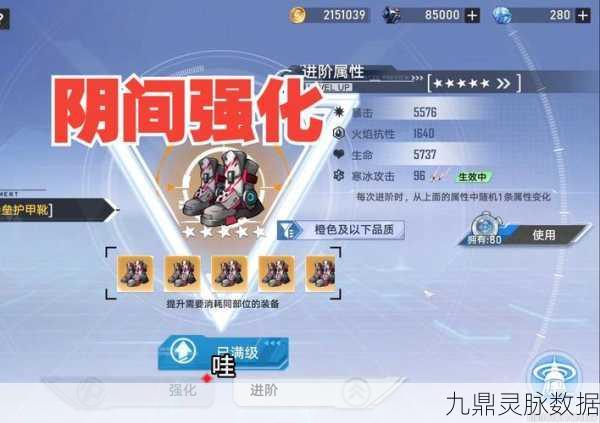 幻塔玉兰掠阵形态，深度搭配与实战应用全攻略