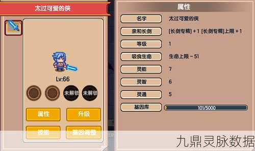 伊洛纳，活武器深度探索与实战智慧，揭秘武器操控的艺术