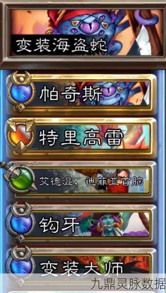 炉石传说佣兵战纪,零氪玩家的PVE终极阵容,征服无尽挑战!