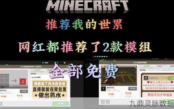 我的世界,创意无界,10位激活码解锁无限可能!