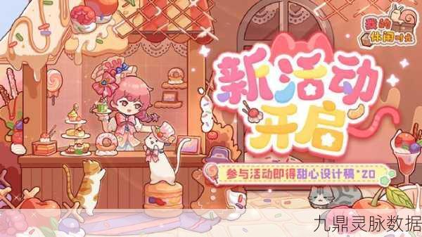 蜗居物语，解锁无限金币钻石，畅享休闲模拟经营之旅