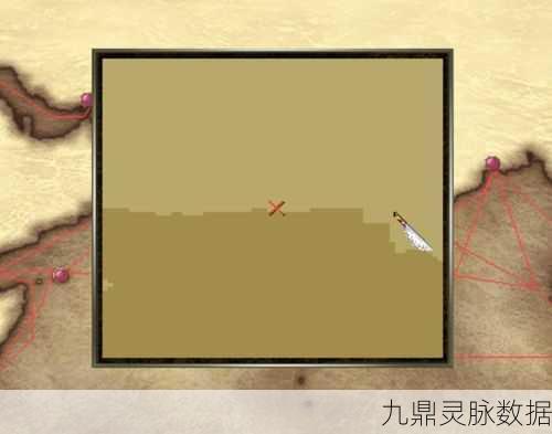 李华梅的征服之路,揭秘大航海时代四印度洋霸者之证