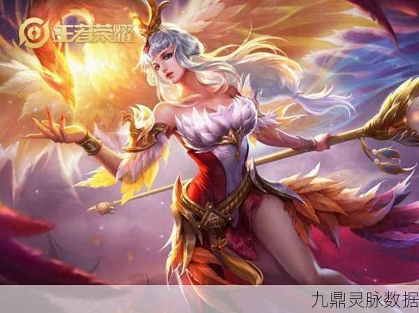 王者荣耀除夕盛宴,返场皮肤大赏,邀你重温经典,共襄佳节庆典!