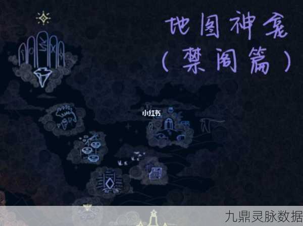 光遇伊甸探险,揭秘神龛位置与奇妙玩法