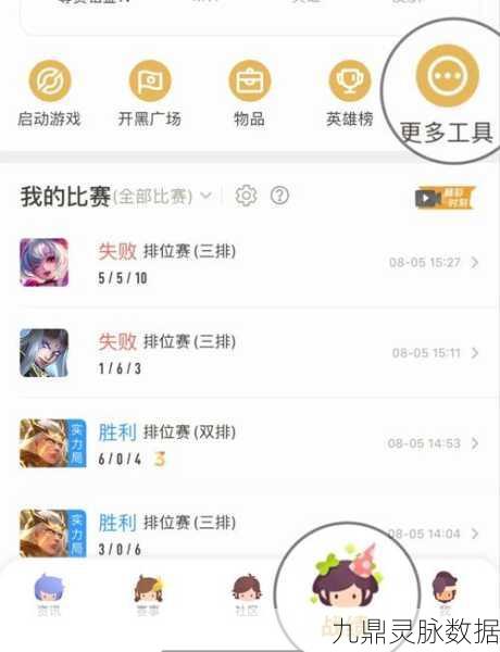 王者荣耀账号迁移全攻略，轻松玩转新区与跨平台