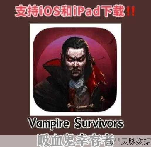 吸血鬼幸存者迎来Among Us惊悚DLC，全新挑战等你解锁！