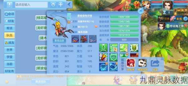 神武手游，龙虾与仙兽，谁才是你的战斗伙伴？