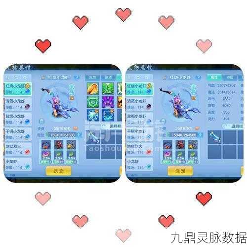 神武手游,龙虾与仙兽,谁才是你的战斗伙伴?