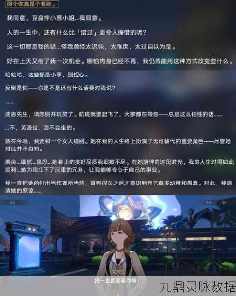 2025科幻狂潮席卷!崩坏星穹铁道深度探险,金人巷热门路线全解析