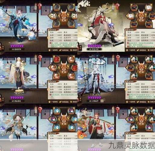 阴阳师SP山风御魂搭配全攻略