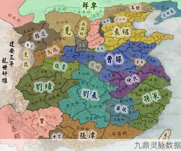 三国乱世新纪元，策略布局，一统江山等你来战