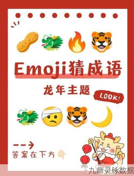 猜成语也能赚外快？这款答题闯关游戏让你乐在其中
