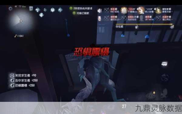第五人格，单人挑战八人局，联合狩猎模式揭秘