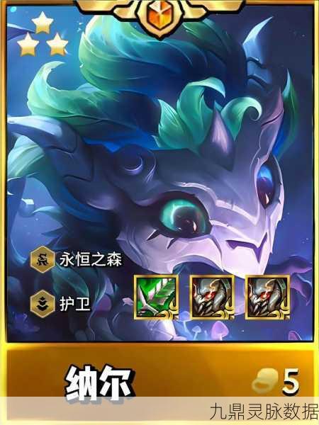 方舟生存进化，揭秘纳尔驯服全攻略