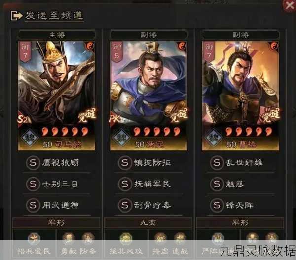 三国志战略版，盖魔盾的强势崛起之路