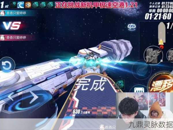 QQ飞车铁甲巨龙深度评测,震撼登场,引领竞速新纪元!