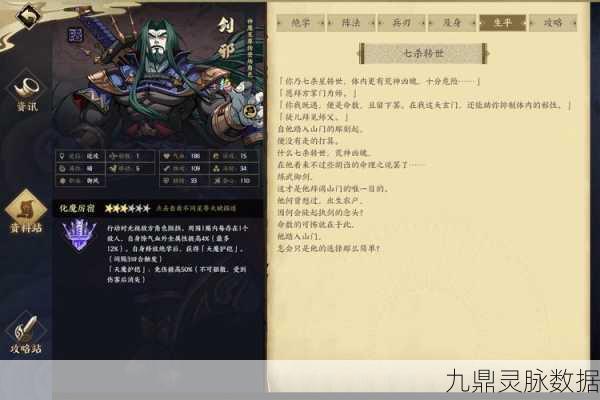 天地劫纪念版，揭秘两仪神剑解封之道