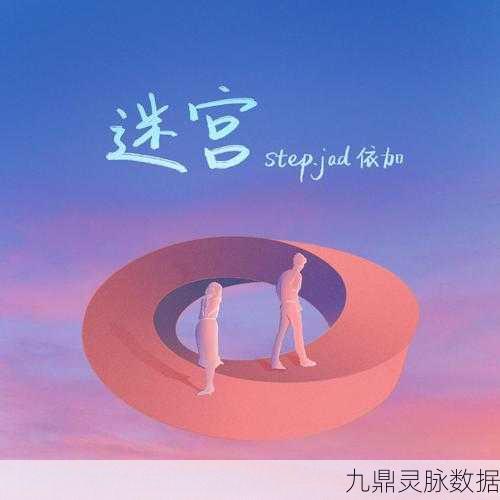 迷宫深处探秘，解锁植物萃取液的奇幻之旅