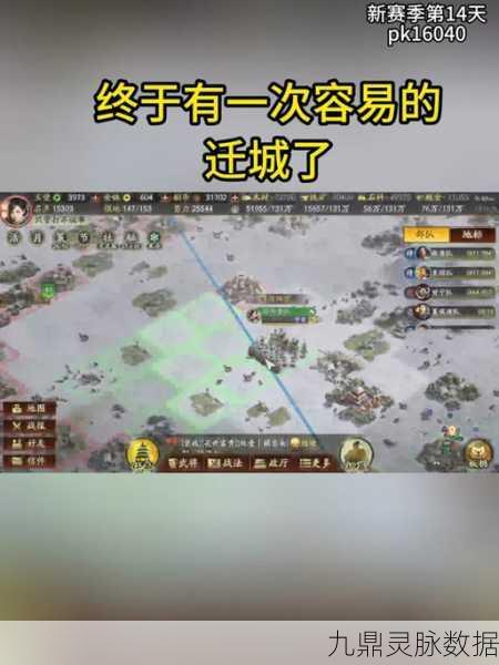三国志战略版深度探索,分城建造艺术,六级地成战略基石