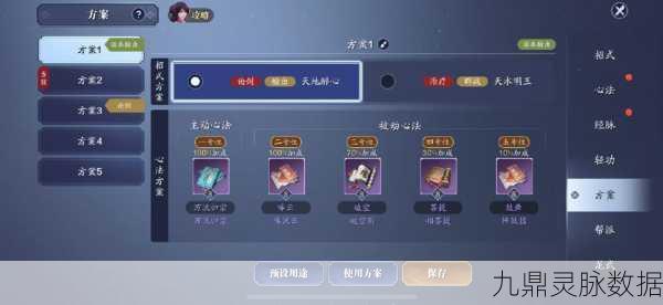 天涯明月刀手游回归服开启频率揭秘