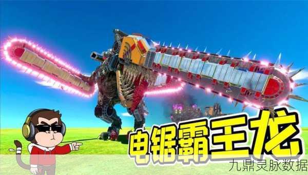 霸王龙模拟器，安卓中文版，恐龙世界的动作冒险新纪元
