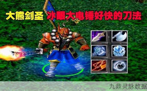 DOTAIMBA剑圣攻略，解锁超神之路