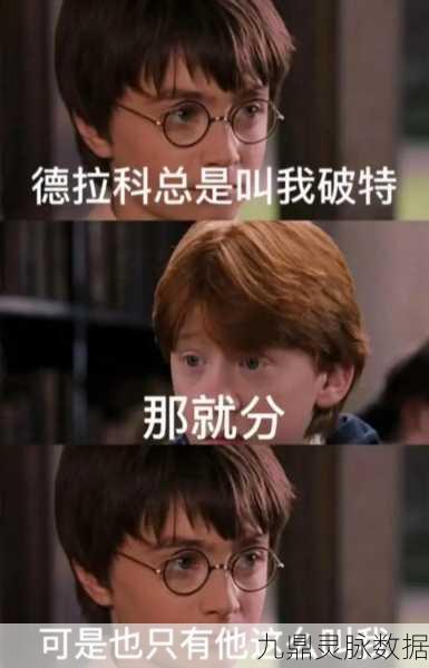 哈利波特非官配CP大盘点,哪些组合让你意难平?