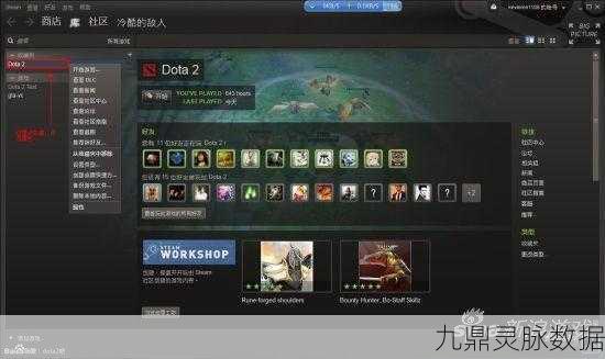 DOTA2玩家必看，轻松进入东南亚服务器的全攻略