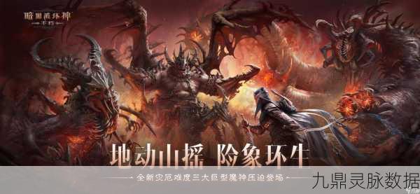 暗黑不朽,双持武器的荣耀战场,挑战无限可能