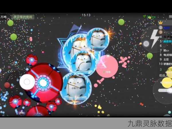 球球大作战,那些触动心灵的温暖瞬间