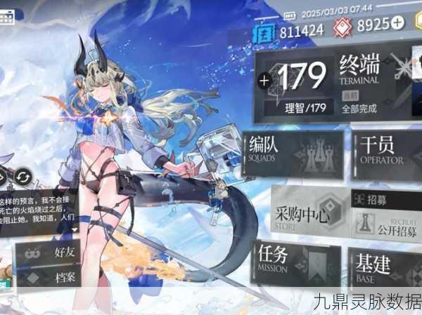 碧蓝航线夏活A1全攻略,轻松三星通关秘籍