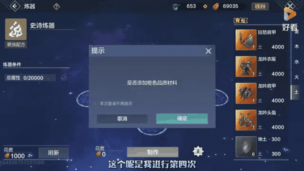 妄想山海矿石分布全揭秘,解锁矿石资源的神秘地图