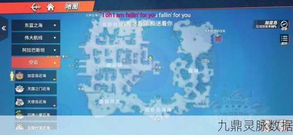 航海王热血航线，寻找抗生素任务全攻略