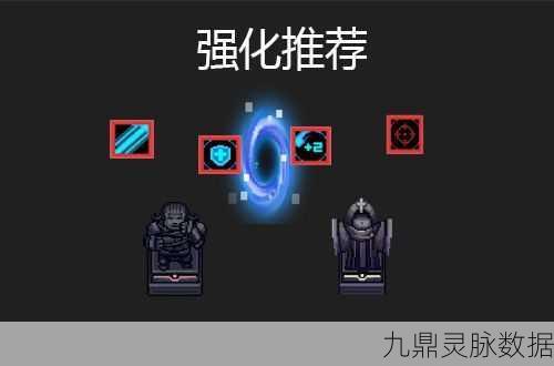 元气骑士异星舰队镭射幽浮，外星BOSS的终极挑战