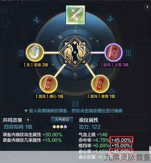 天涯明月刀手游琅纹获取全攻略