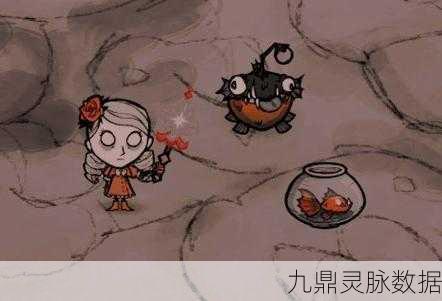 饥荒手游深度探索，揭开群体仇恨背后的神秘生物面纱